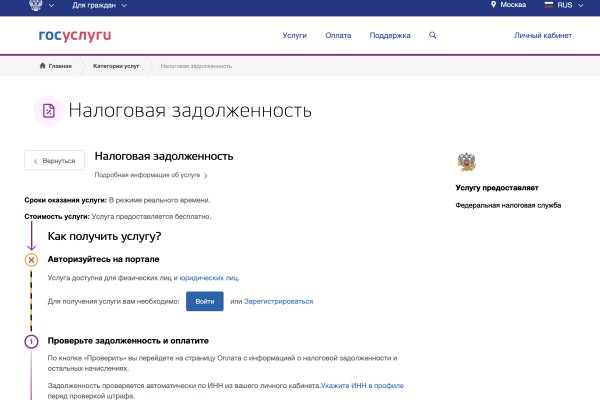Кракен это современный даркнет маркет плейс