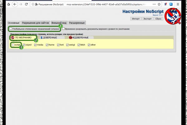 Www kraken 20at net