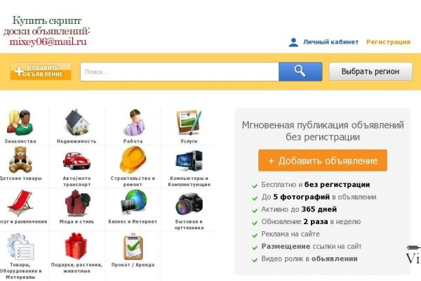 Сайты наркоты