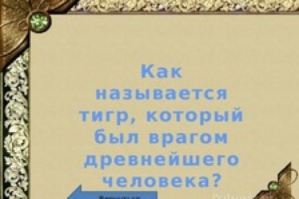 Спрут мега кракен