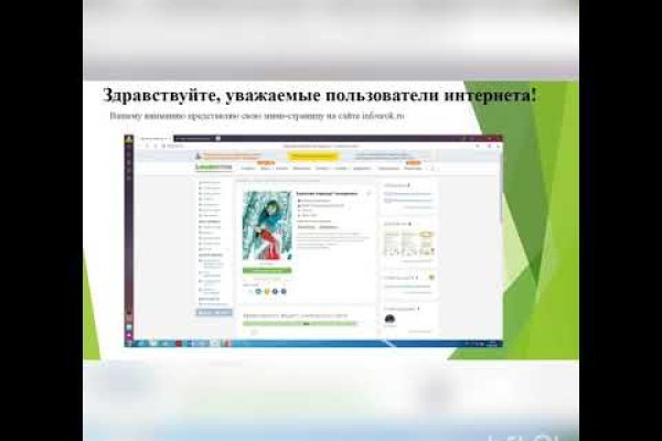 Кракен почему не заходит