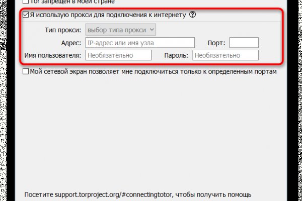 Кракен шоп что это
