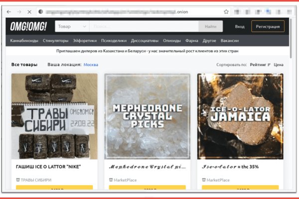 Купить наркотики онлайн
