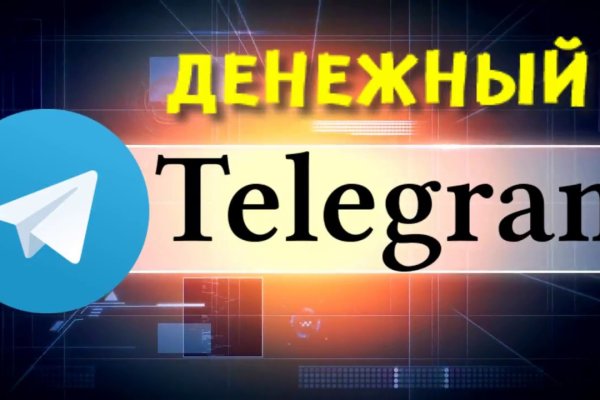 Кракен через браузер