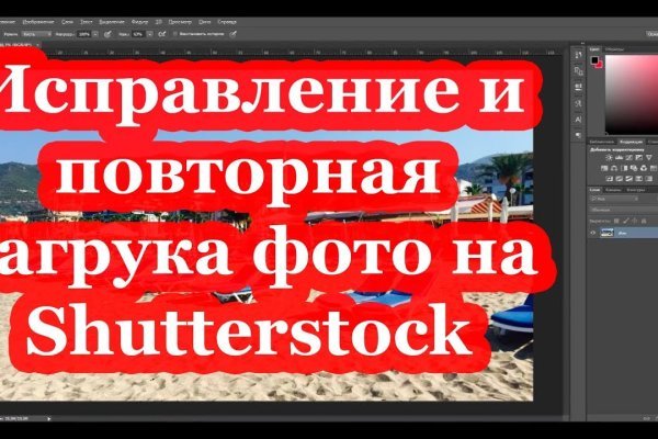 Ссылки мега кракен