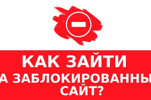 Кракен регистрация
