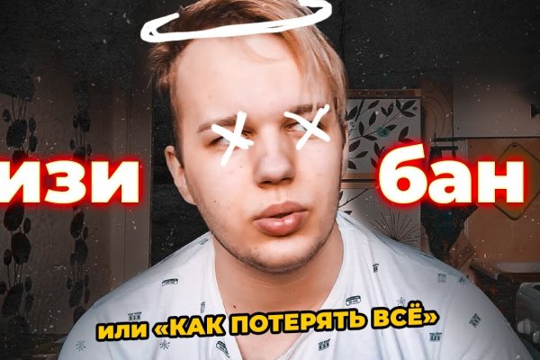 Логин и пароль от кракен