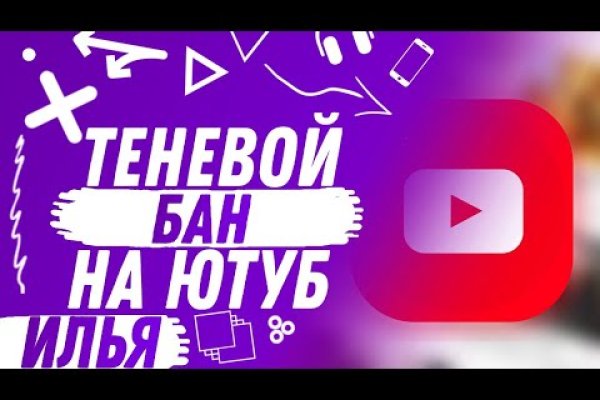 Кракен что продается