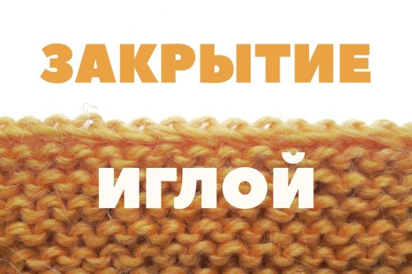 Кракен зон