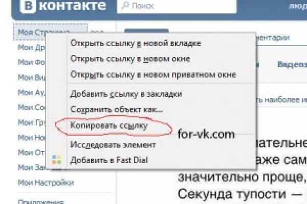 Kraken ссылка зеркало рабочее
