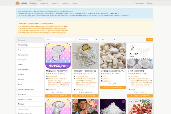 Как найти kraken