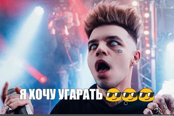 Магазин кракен как попасть