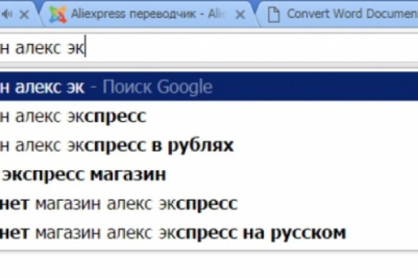 Кракен как войти через тор
