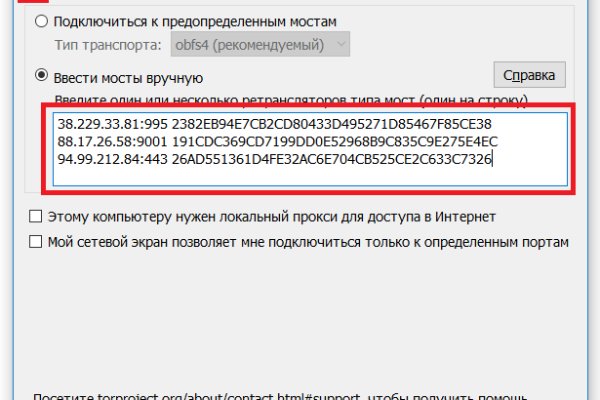 Kraken tor link