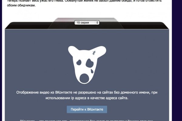 Kra48.cc Вход на сайт главная страница