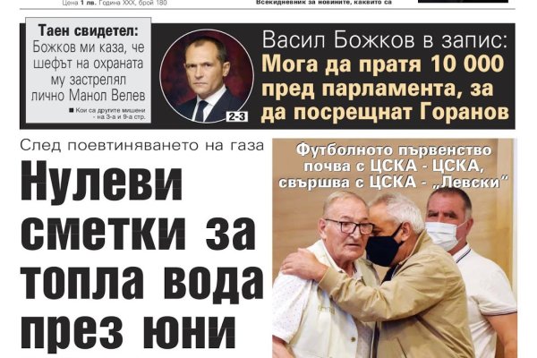 Восстановить доступ к кракену