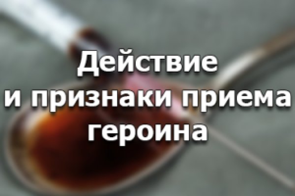 Кракен даркнет текст