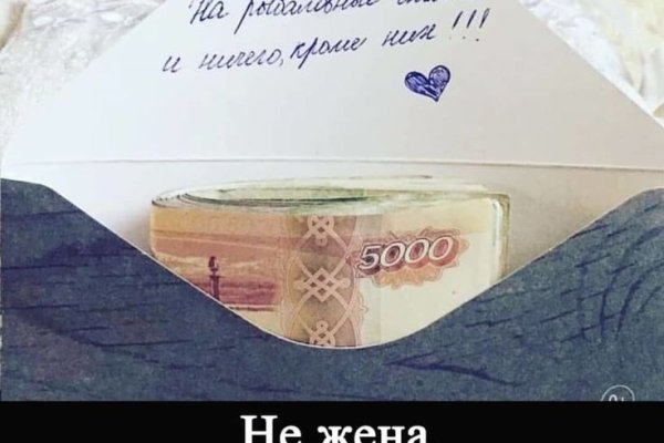Кракен прямая ссылка