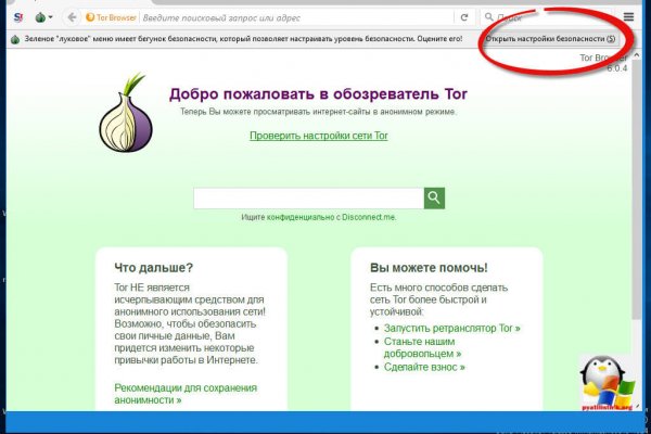 Вывести деньги с кракена