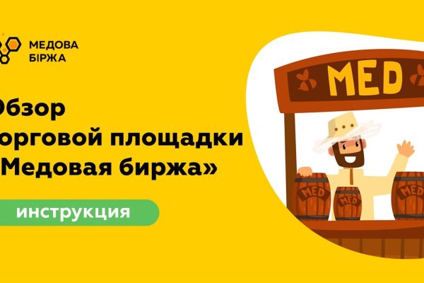 Сайт кракен через тор