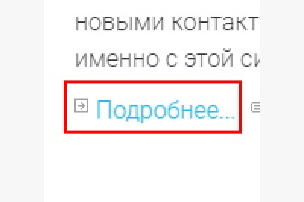 Кракен соль