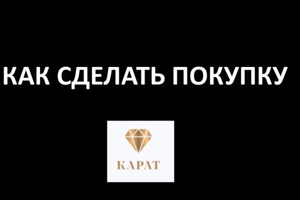 Не могу зайти в кракен