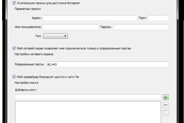 Kraken зеркала gigageek ru