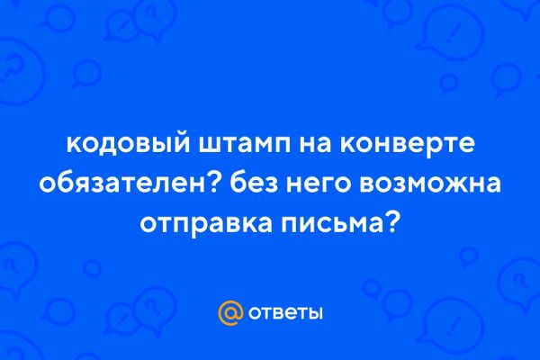 Кракен орг