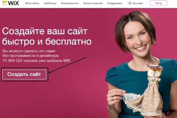 Кракен 9ат