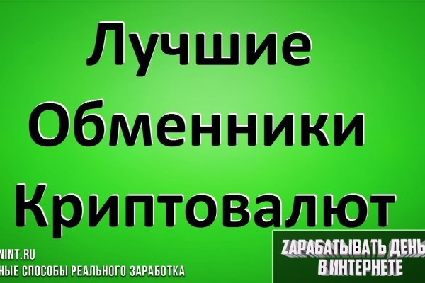 Кракен зеркало впн