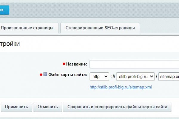 Кракен короткая ссылка