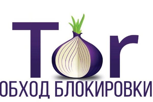 Кракен ссылка германия