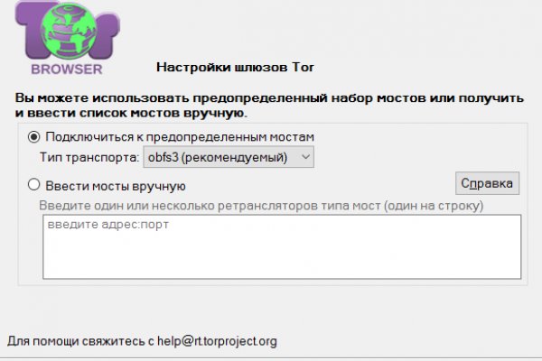 Kra49.cc Вход на сайт главная страница