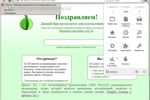 Кракен вход ссылка kraken torion net