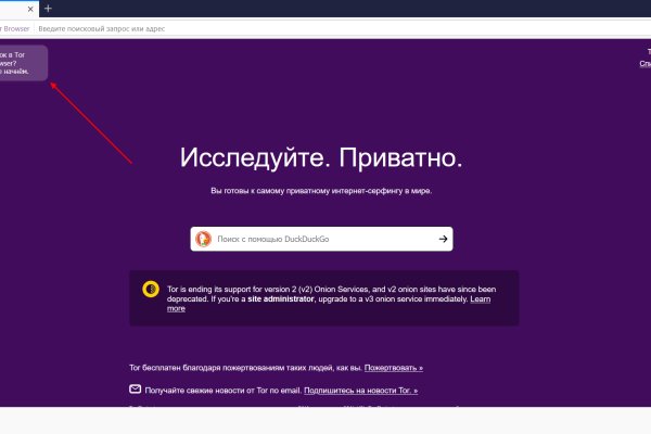 Кракен 9 at