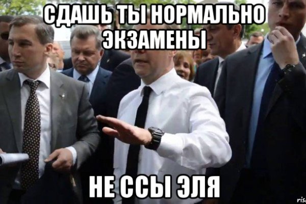 Услуги даркнета