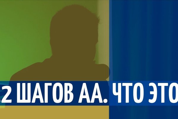Как заказать на кракене