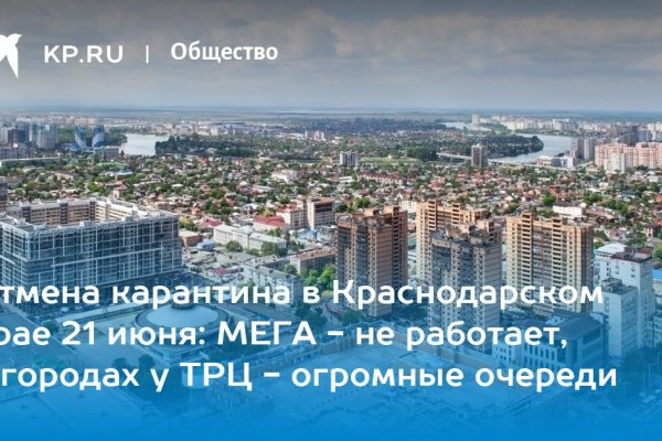 Магазины с наркотиками