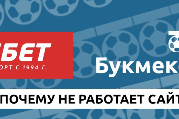 Ссылки в тор
