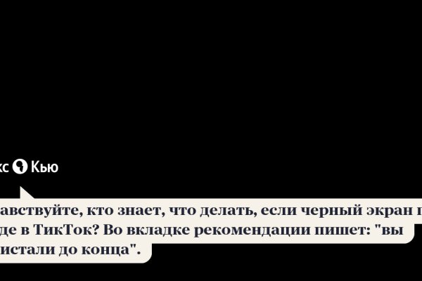 Кракен ссылка прокатис