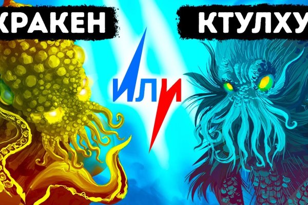 Kraken darknet зеркала кракен обход