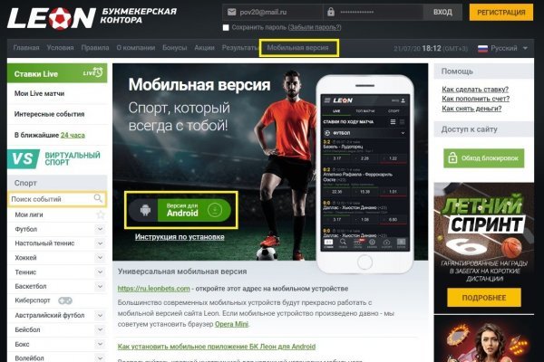 Кракен маркетплейс реклама текст