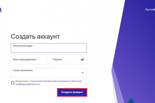 Кракен даркнет только через тор скачать