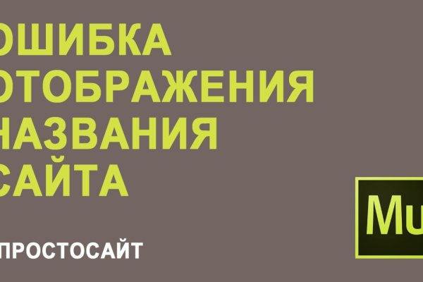 Кракен сайт