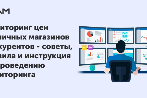 Kraken ссылка onion 2kmp