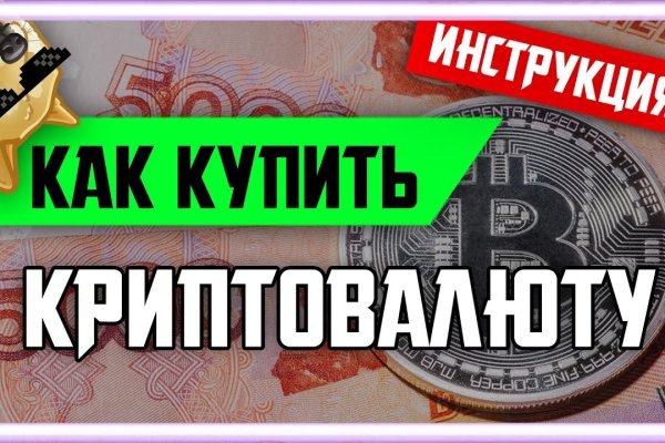 Darknet как войти