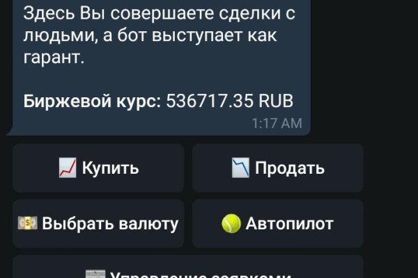 Кракен зеркало ссылка онлайн