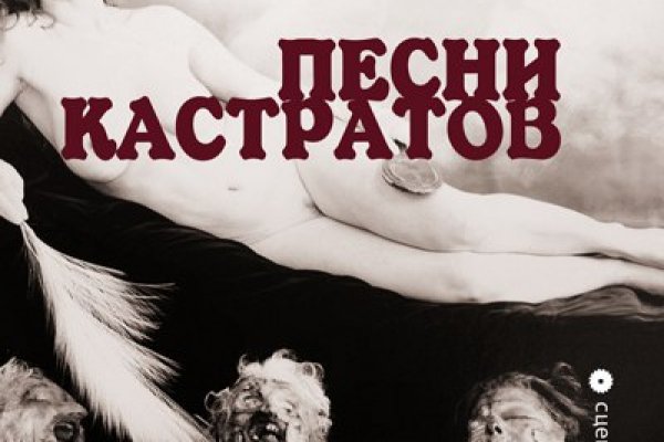 Кракен 16 at