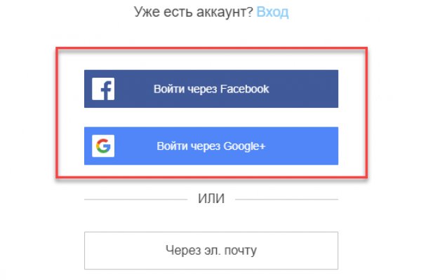 Магазины наркотиков